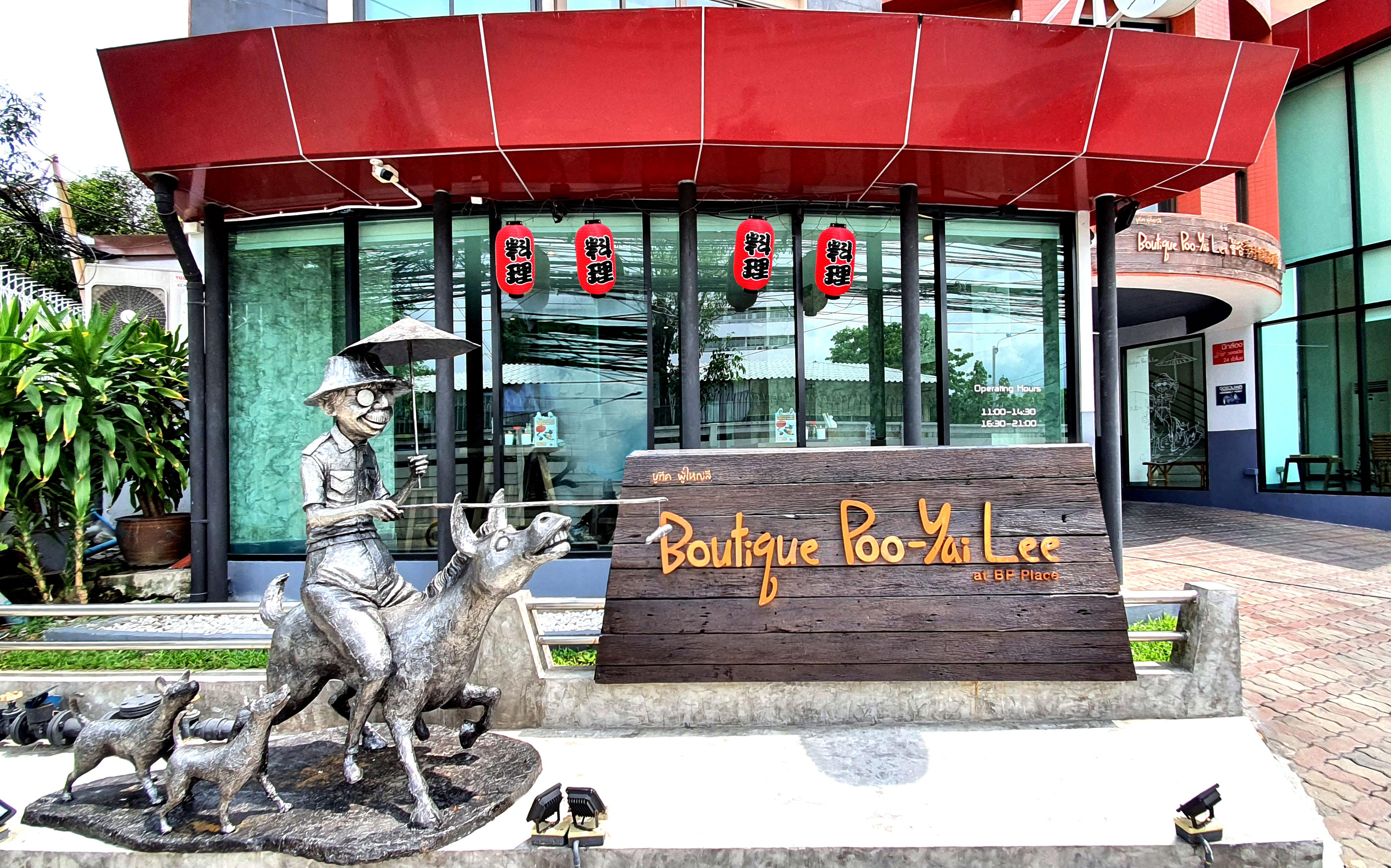Boutique Poo-Yai Lee Hotell Bangkok Eksteriør bilde
